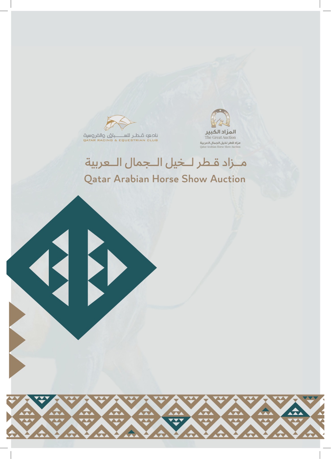 QREC Auction catalogue — back cover