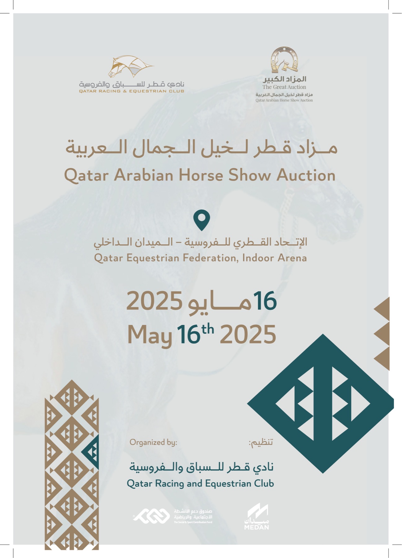 QREC Auction catalogue — front cover