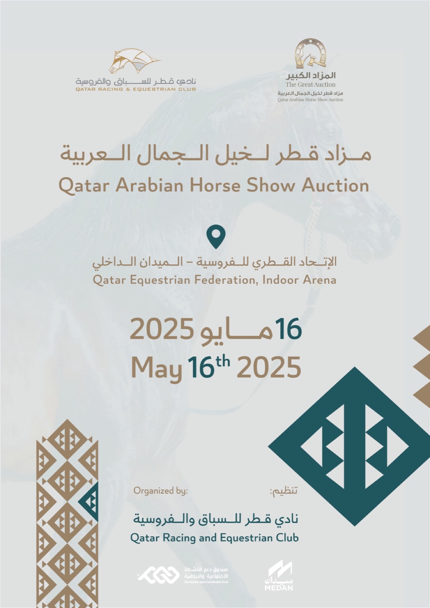 The auction catalogue — front cover