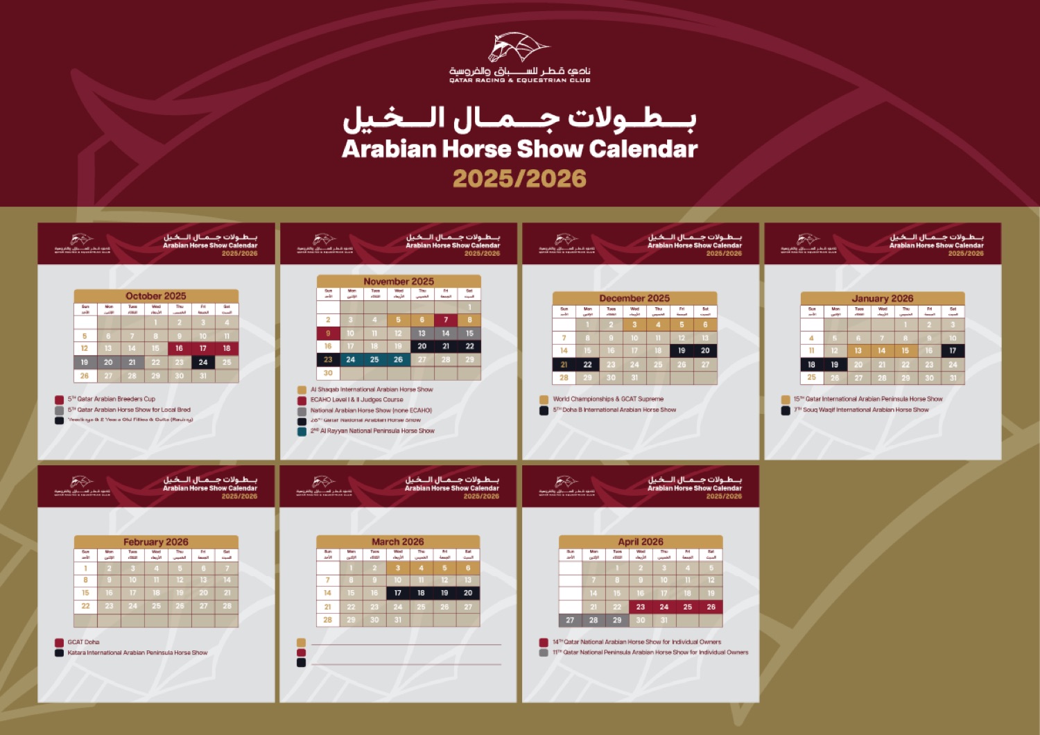 QREC Arabian Horse Show season calendar — A3 poster, bilingual