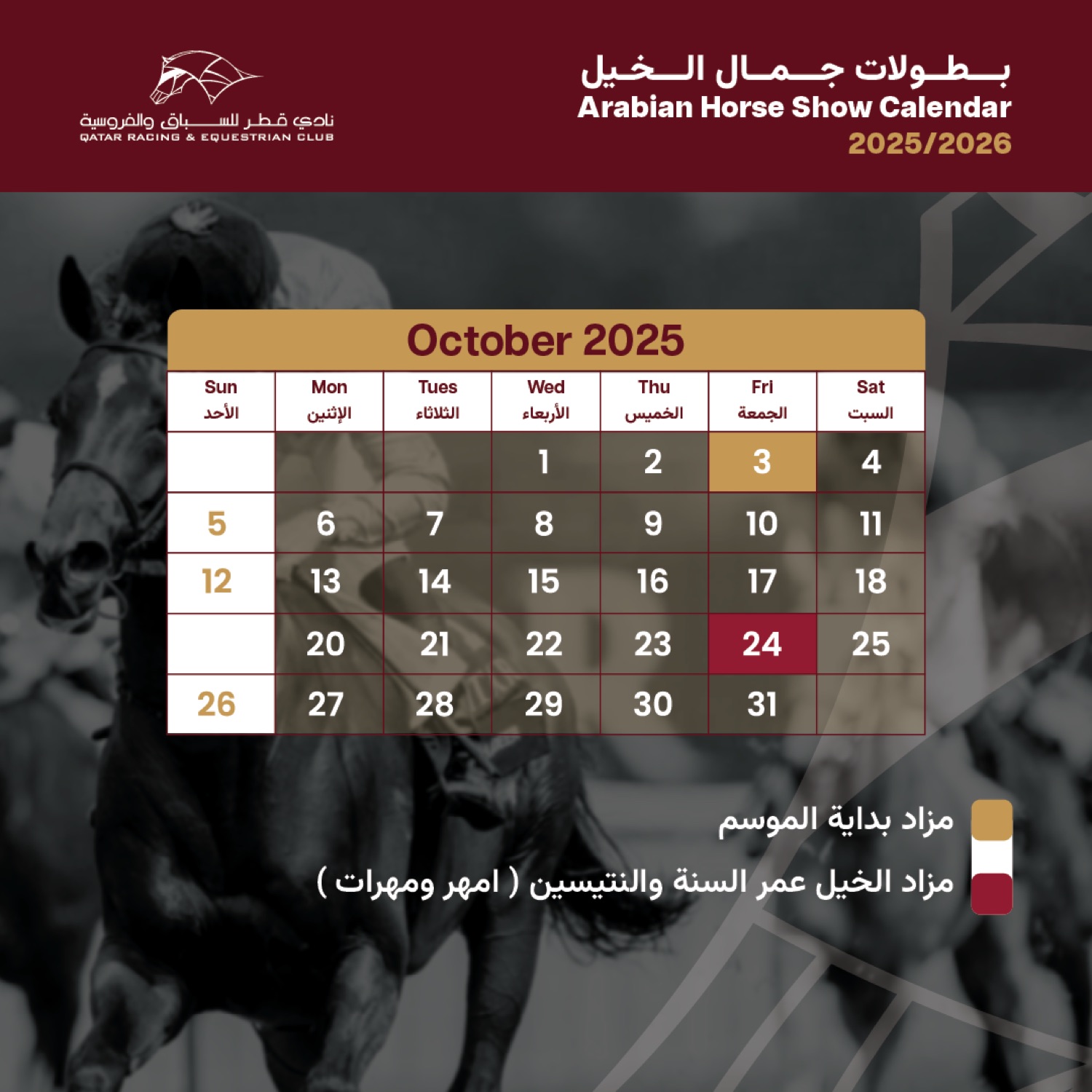 Auction month calendar tile