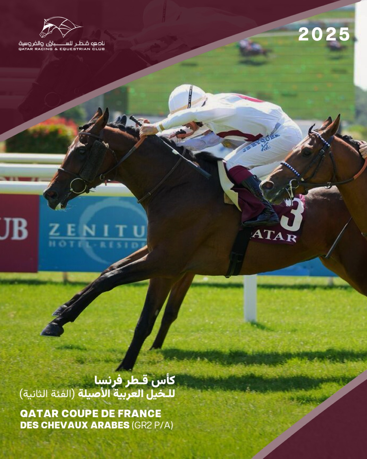 Coupe de France winner cover