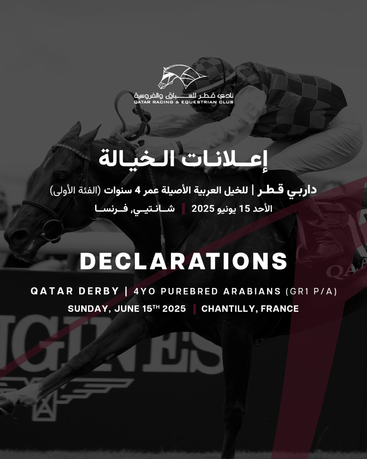 Race declarations carousel cover